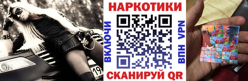 Купить закладку Псилоцибиновые грибы  NBOMe  Меф  Кокаин  Alpha-PVP  Болгар