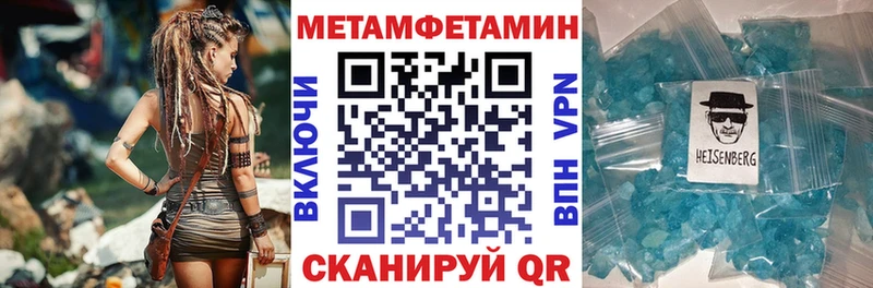 Купить где  Болгар  АМФЕТАМИН Розовый 