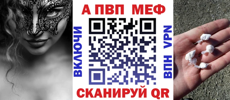 Купить  Болгар  Альфа ПВП мука 