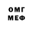 Первитин Methamphetamine Vlad Voronin