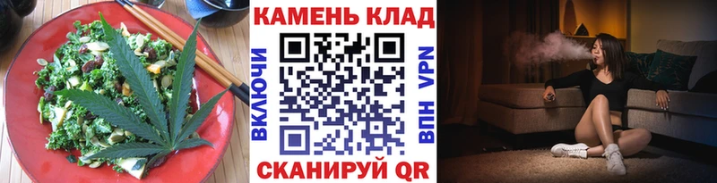 Купить где  Болгар  Canna-Cookies марихуана 