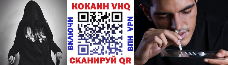 Кокаин Fish Scale  Купить  Болгар 