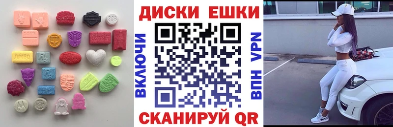 Экстази 300 mg Купить где Болгар