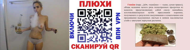 ГАШИШ гарик Болгар