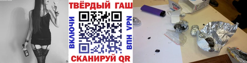 ГАШ ice o lator  Купить  Болгар 