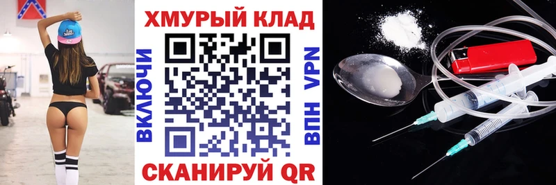 ГЕРОИН Афган  Купить закладки  Болгар 