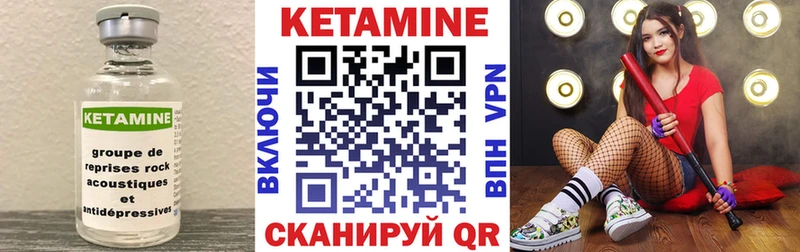 Купить закладки  Болгар  Кетамин VHQ 