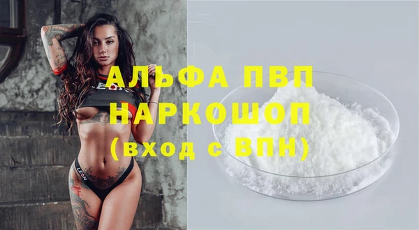 MESCALINE Бронницы