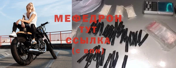 MESCALINE Бронницы