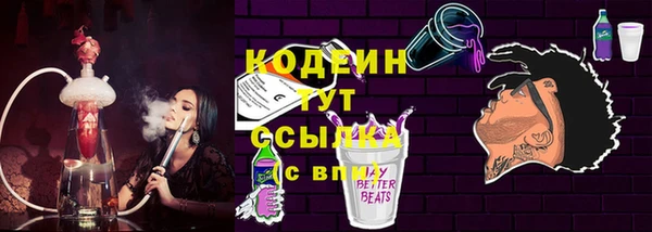 кокс Бородино