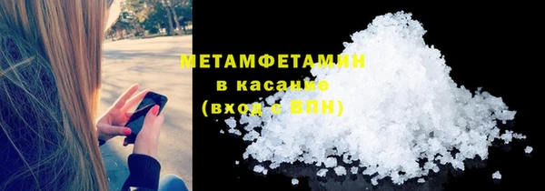 мдма Бугульма