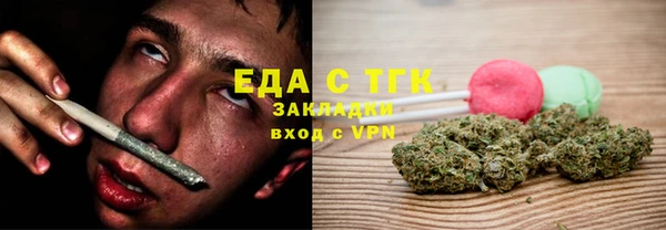 кокс Бородино