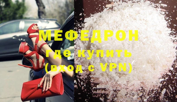 мдма Бугульма