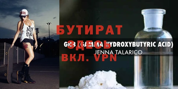 кокс Бородино