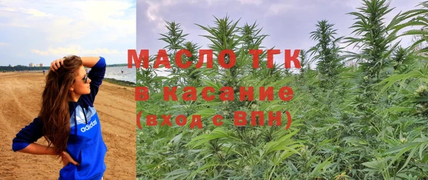 мдма Бугульма