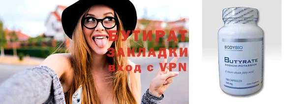 трава Белокуриха