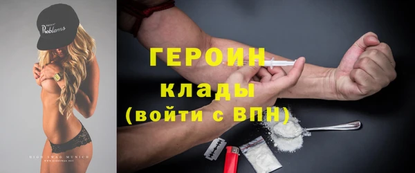 кокс Бородино