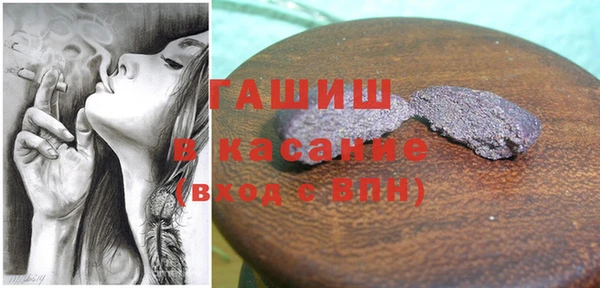 трава Белокуриха