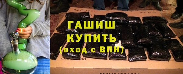 трава Белокуриха