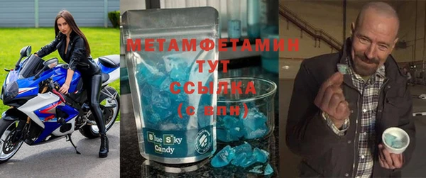 трава Белокуриха