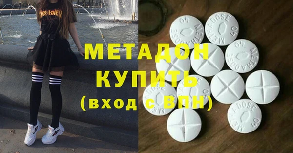 трава Белокуриха