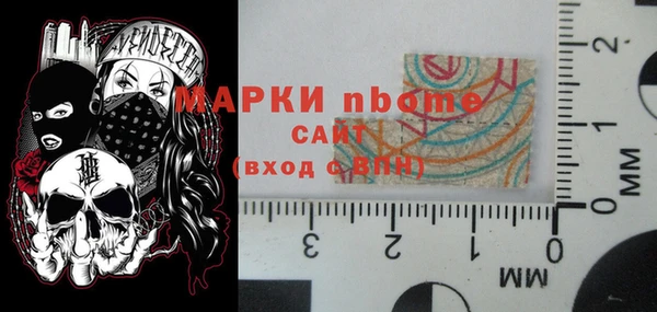 MESCALINE Бронницы