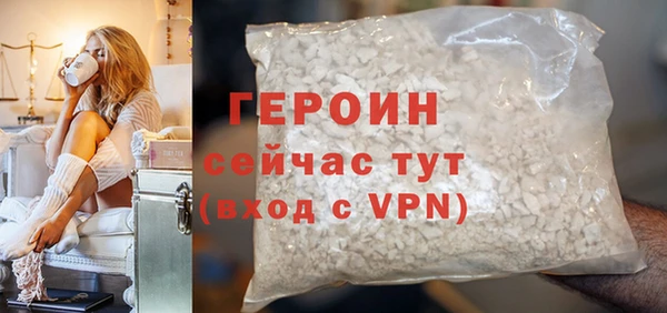мдма Бугульма