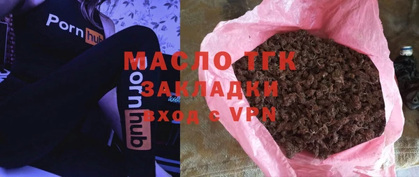трава Белокуриха