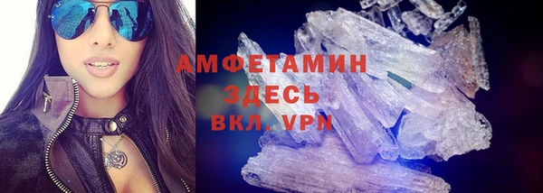 мдма Бугульма