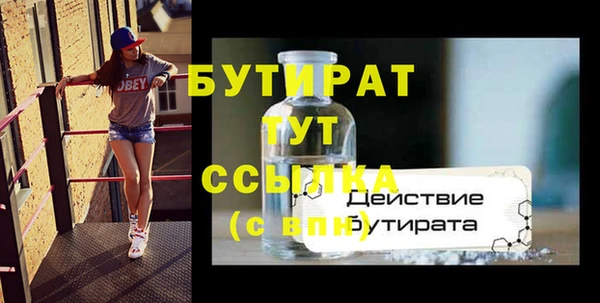 MESCALINE Бронницы