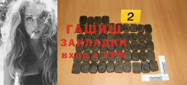 кокс Бородино