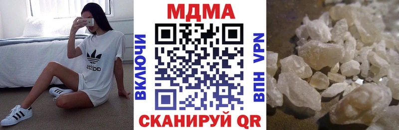 Купить где  Болгар  МДМА Molly 