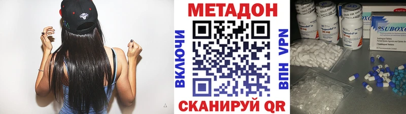 МЕТАДОН белоснежный  Купить где  Болгар 