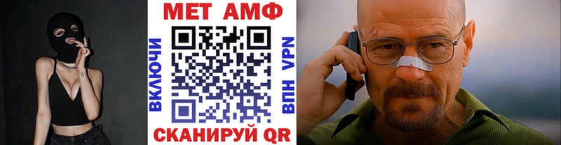 Первитин витя  Купить закладки  Болгар 
