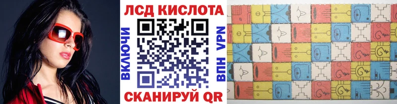 Купить  Болгар  Наркотические марки 1500мкг 
