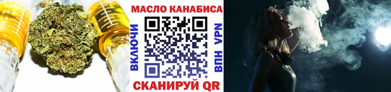 Купить закладки  Болгар  ТГК концентрат 