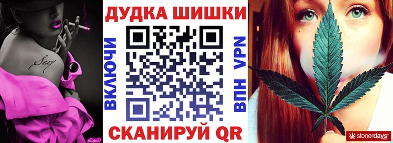 Марихуана AK-47  Купить закладки  Болгар 